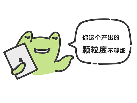班味黑话篇