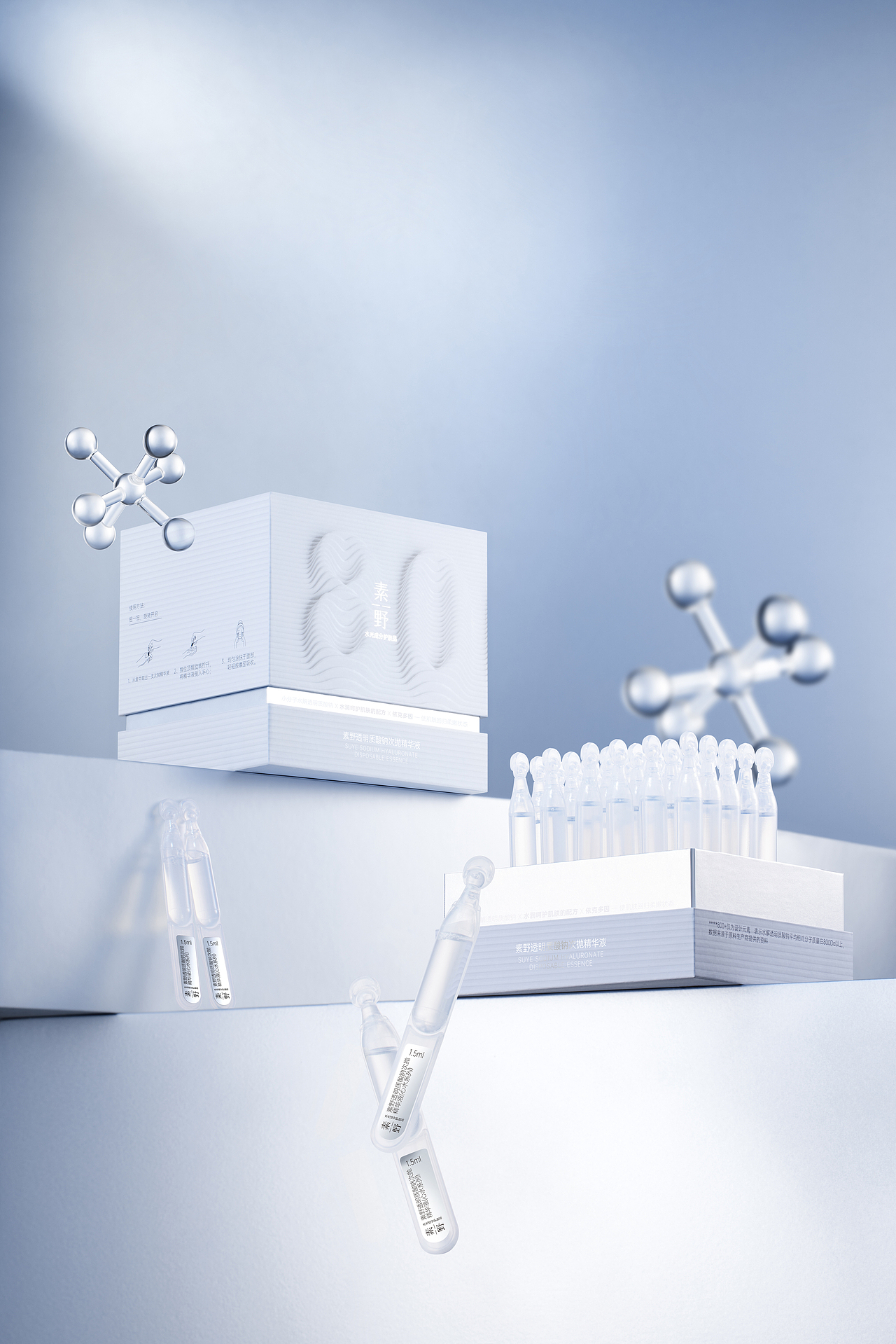 素野-次抛精华液（图ZMzg1NDIxMTQ4） - 修图/后期 - 站酷设计师修图师MS原创素材 - 站酷ZCOOL