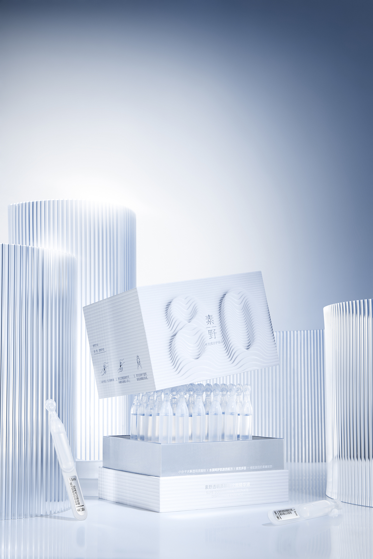 素野-次抛精华液（图ZMzg1NDIxMTY0） - 修图/后期 - 站酷设计师修图师MS原创素材 - 站酷ZCOOL