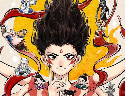 恭喜《哪吒2》100亿！
