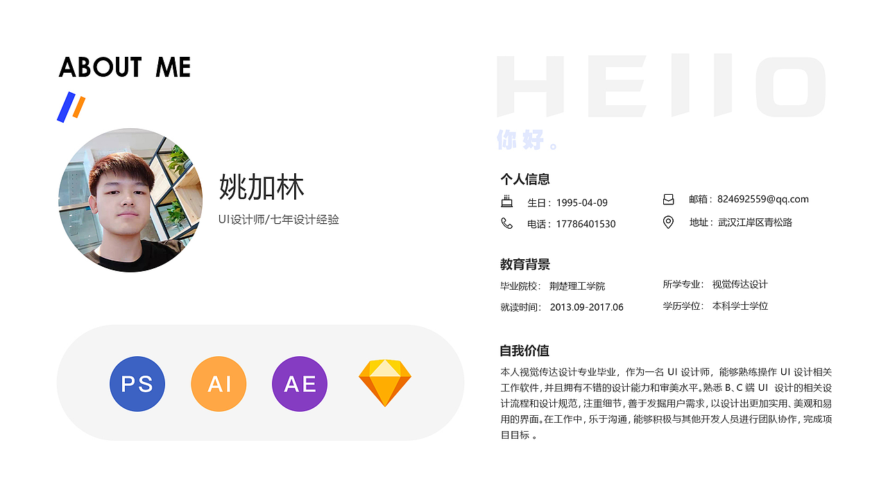 UI设计作品集（图ZMzg1NDIzMjU2） - APP界面 - 站酷设计师双木成LIN原创素材 - 站酷ZCOOL