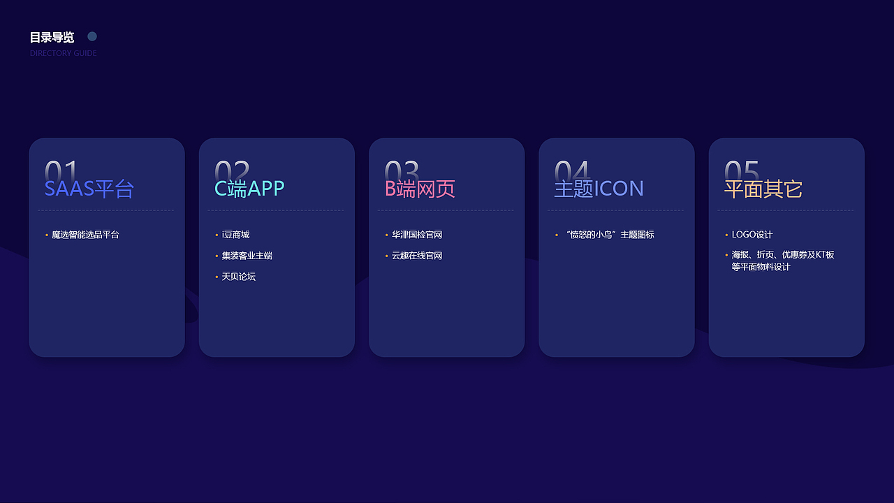 UI设计作品集（图ZMzg1NDIzMjYw） - APP界面 - 站酷设计师双木成LIN原创素材 - 站酷ZCOOL