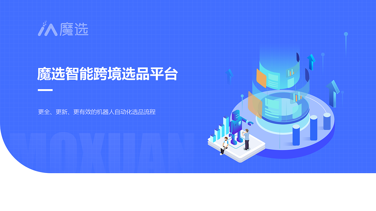 UI设计作品集（图ZMzg1NDIzNDcy） - APP界面 - 站酷设计师双木成LIN原创素材 - 站酷ZCOOL