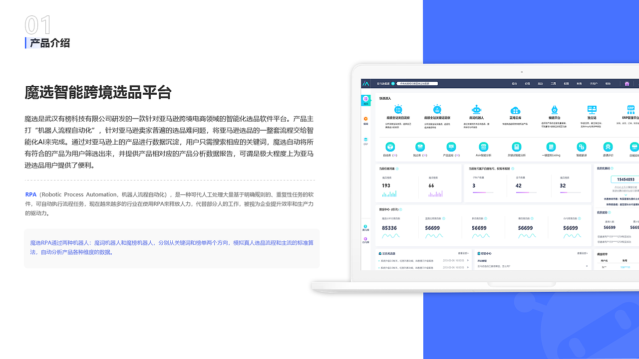 UI设计作品集（图ZMzg1NDIzNDc2） - APP界面 - 站酷设计师双木成LIN原创素材 - 站酷ZCOOL