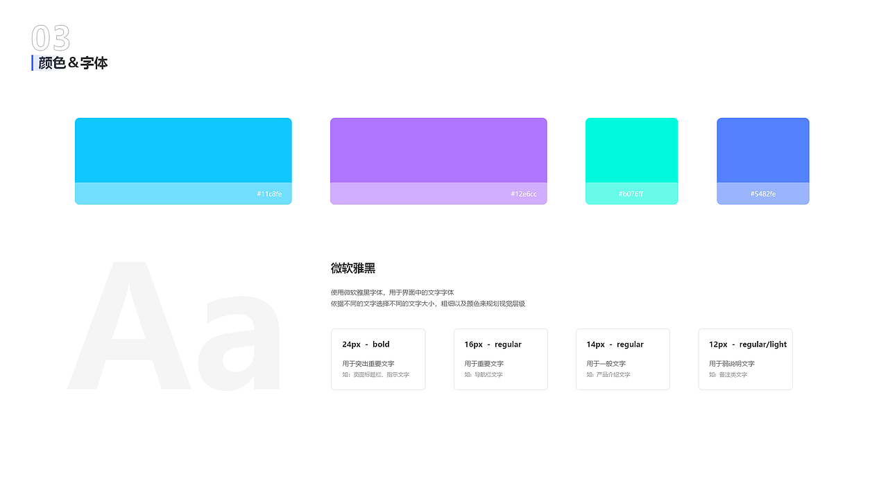 UI设计作品集（图ZMzg1NDIzNDg0） - APP界面 - 站酷设计师双木成LIN原创素材 - 站酷ZCOOL