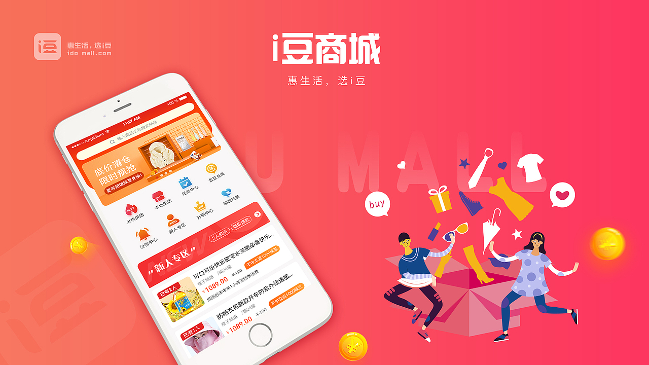 UI设计作品集（图ZMzg1NDIzNjU2） - APP界面 - 站酷设计师双木成LIN原创素材 - 站酷ZCOOL