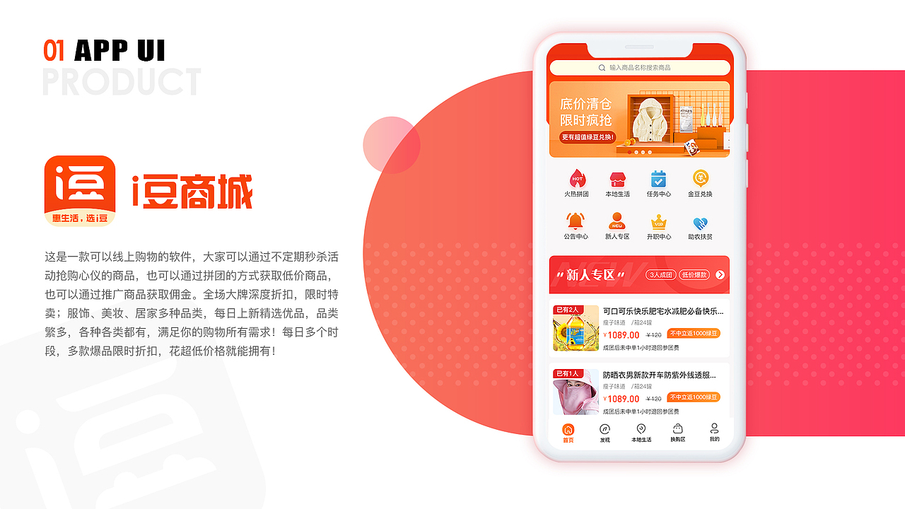 UI设计作品集（图ZMzg1NDIzNjYw） - APP界面 - 站酷设计师双木成LIN原创素材 - 站酷ZCOOL