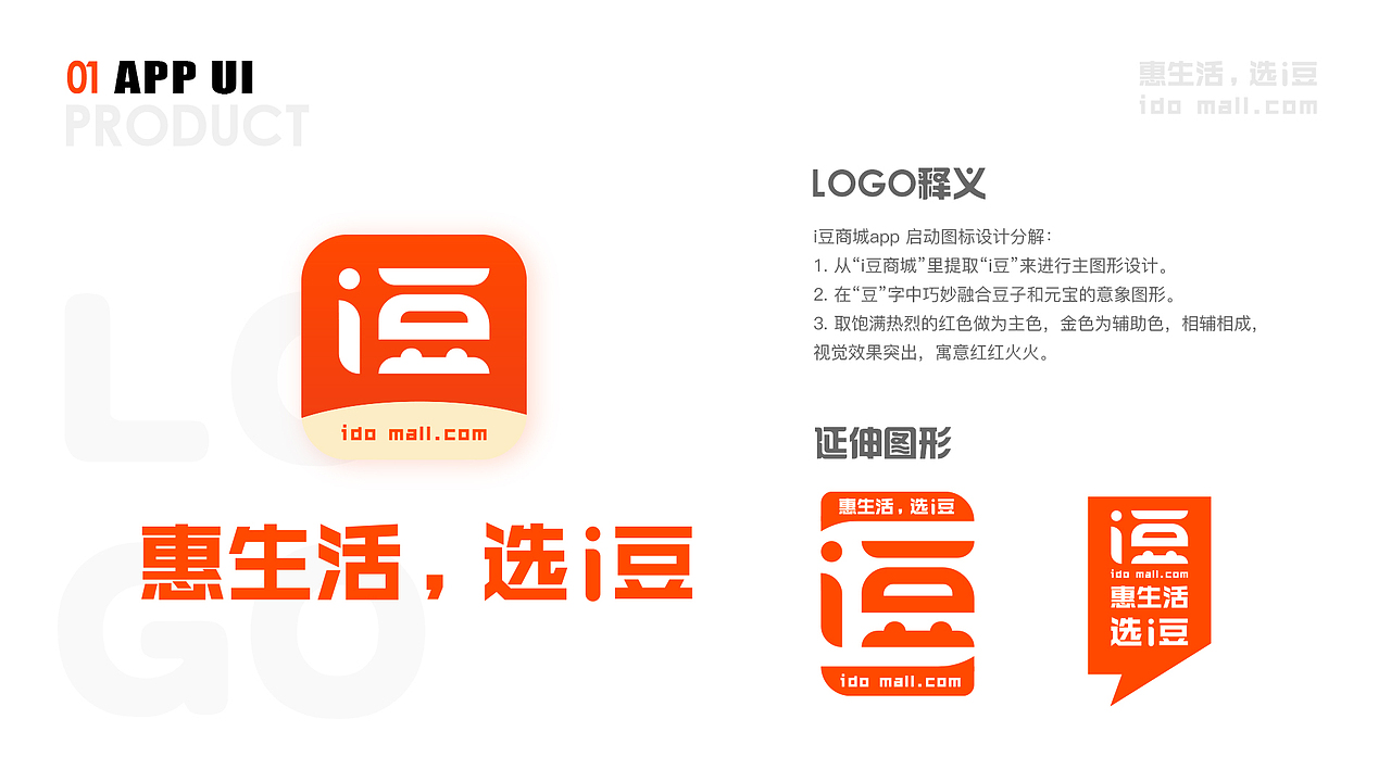 UI设计作品集（图ZMzg1NDIzNjY0） - APP界面 - 站酷设计师双木成LIN原创素材 - 站酷ZCOOL