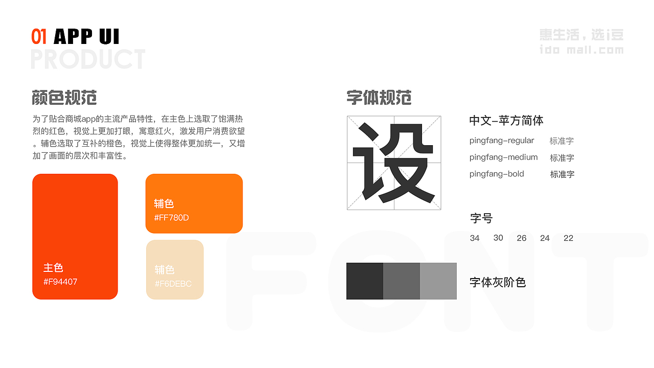 UI设计作品集（图ZMzg1NDIzNjY4） - APP界面 - 站酷设计师双木成LIN原创素材 - 站酷ZCOOL
