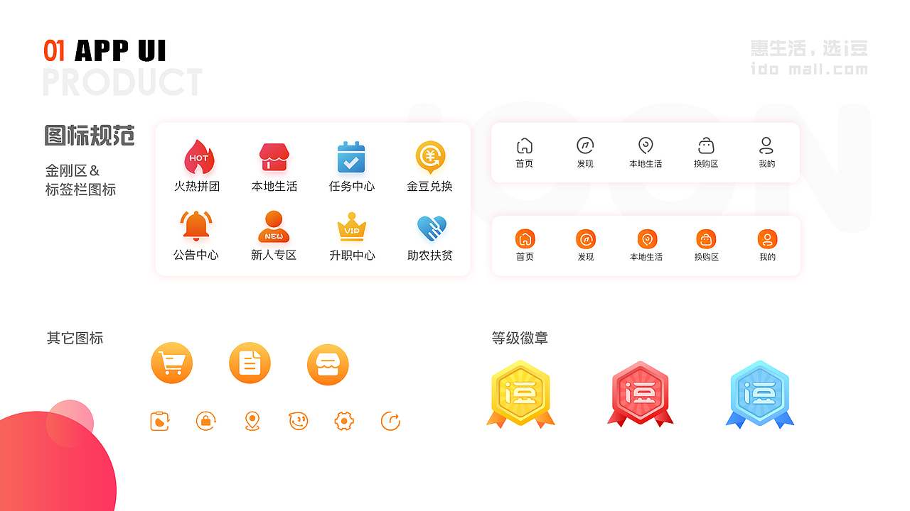 UI设计作品集（图ZMzg1NDIzNjcy） - APP界面 - 站酷设计师双木成LIN原创素材 - 站酷ZCOOL