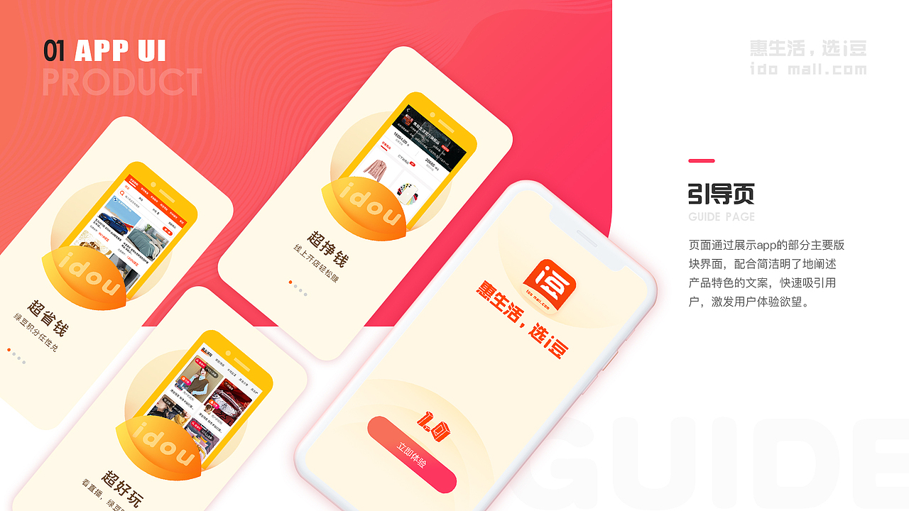 UI设计作品集（图ZMzg1NDIzNjgw） - APP界面 - 站酷设计师双木成LIN原创素材 - 站酷ZCOOL