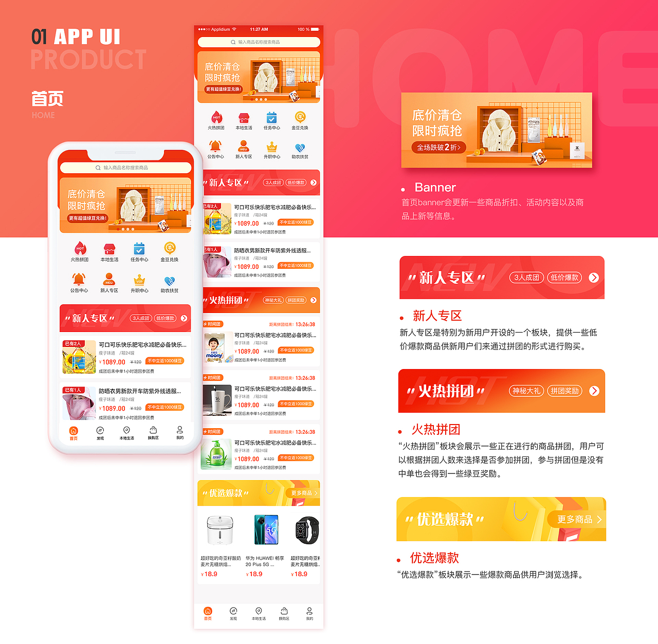 UI设计作品集（图ZMzg1NDIzNjg0） - APP界面 - 站酷设计师双木成LIN原创素材 - 站酷ZCOOL