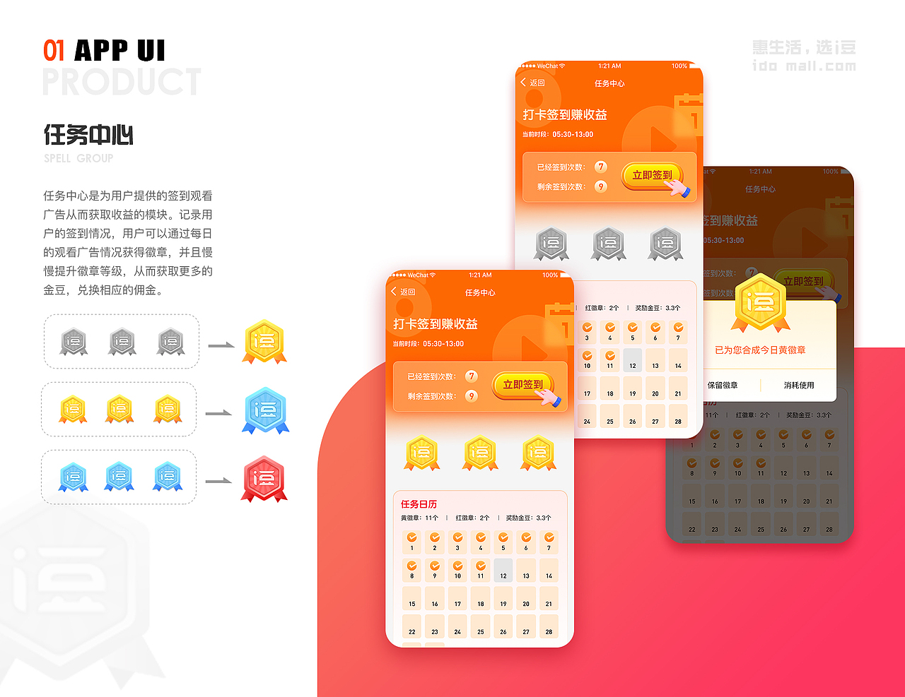 UI设计作品集（图ZMzg1NDIzNjky） - APP界面 - 站酷设计师双木成LIN原创素材 - 站酷ZCOOL
