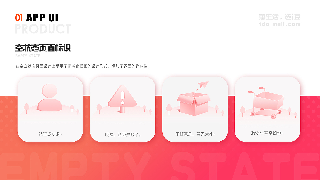UI设计作品集（图ZMzg1NDIzNzA0） - APP界面 - 站酷设计师双木成LIN原创素材 - 站酷ZCOOL