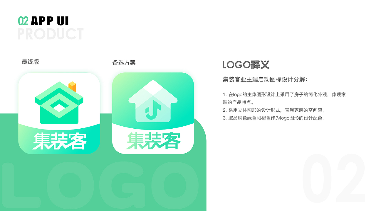 UI设计作品集（图ZMzg1NDIzNzIw） - APP界面 - 站酷设计师双木成LIN原创素材 - 站酷ZCOOL