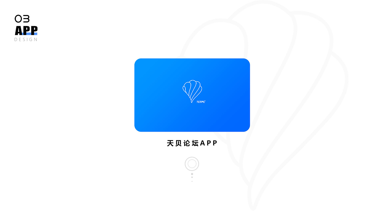 UI设计作品集（图ZMzg1NDI0MTg4） - APP界面 - 站酷设计师双木成LIN原创素材 - 站酷ZCOOL