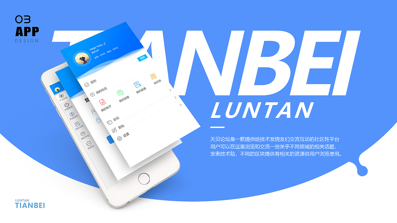 UI设计作品集（图ZMzg1NDI0MTk2） - APP界面 - 站酷设计师双木成LIN原创素材 - 站酷ZCOOL