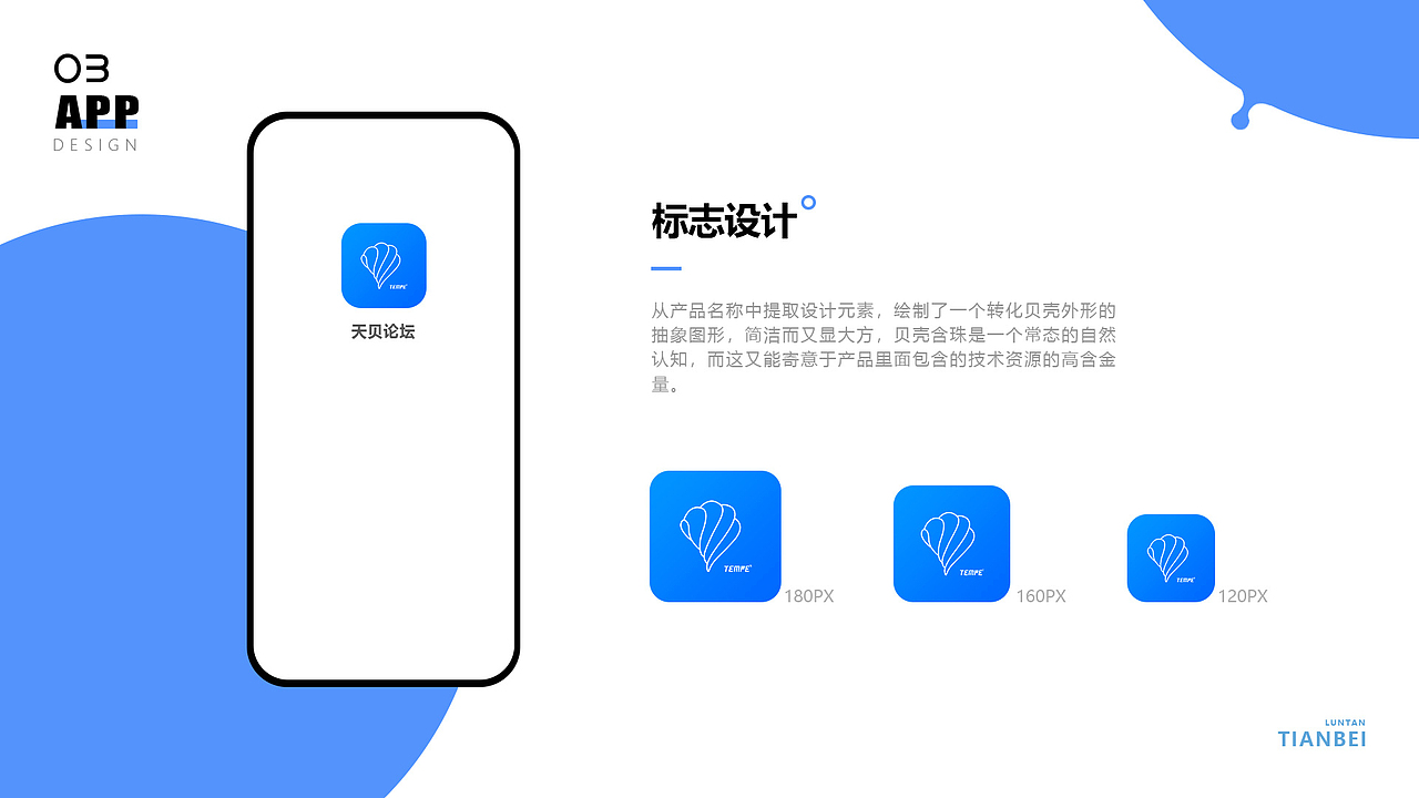 UI设计作品集（图ZMzg1NDI0MjAw） - APP界面 - 站酷设计师双木成LIN原创素材 - 站酷ZCOOL