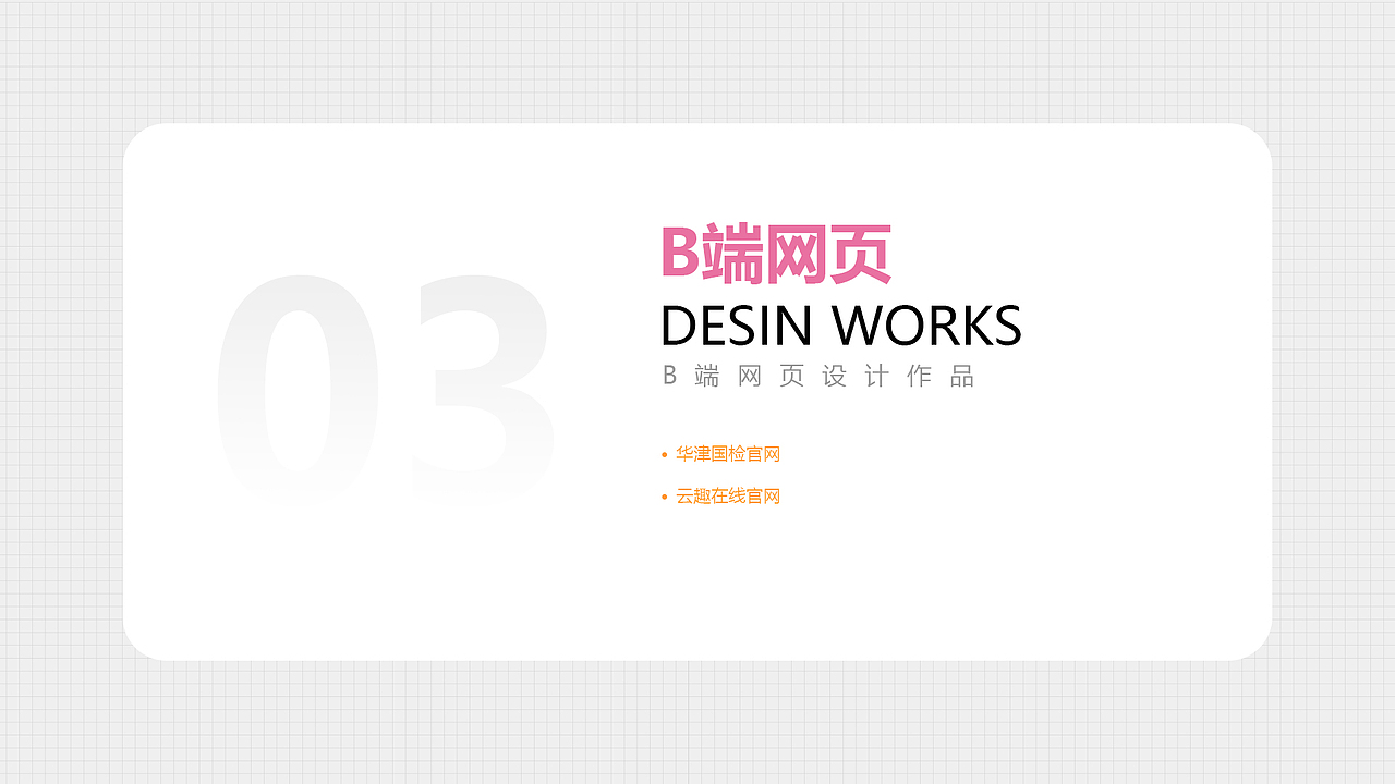 UI设计作品集（图ZMzg1NDI0MjI4） - APP界面 - 站酷设计师双木成LIN原创素材 - 站酷ZCOOL