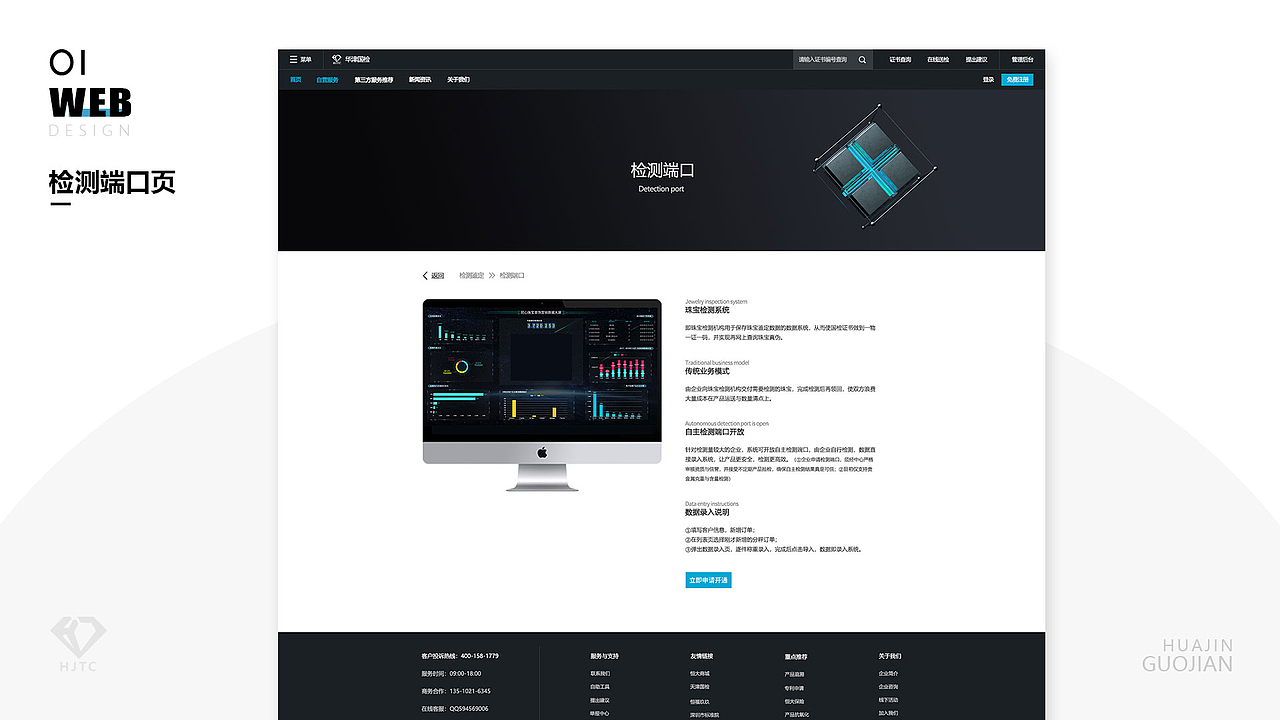 UI设计作品集（图ZMzg1NDI0MjQ0） - APP界面 - 站酷设计师双木成LIN原创素材 - 站酷ZCOOL