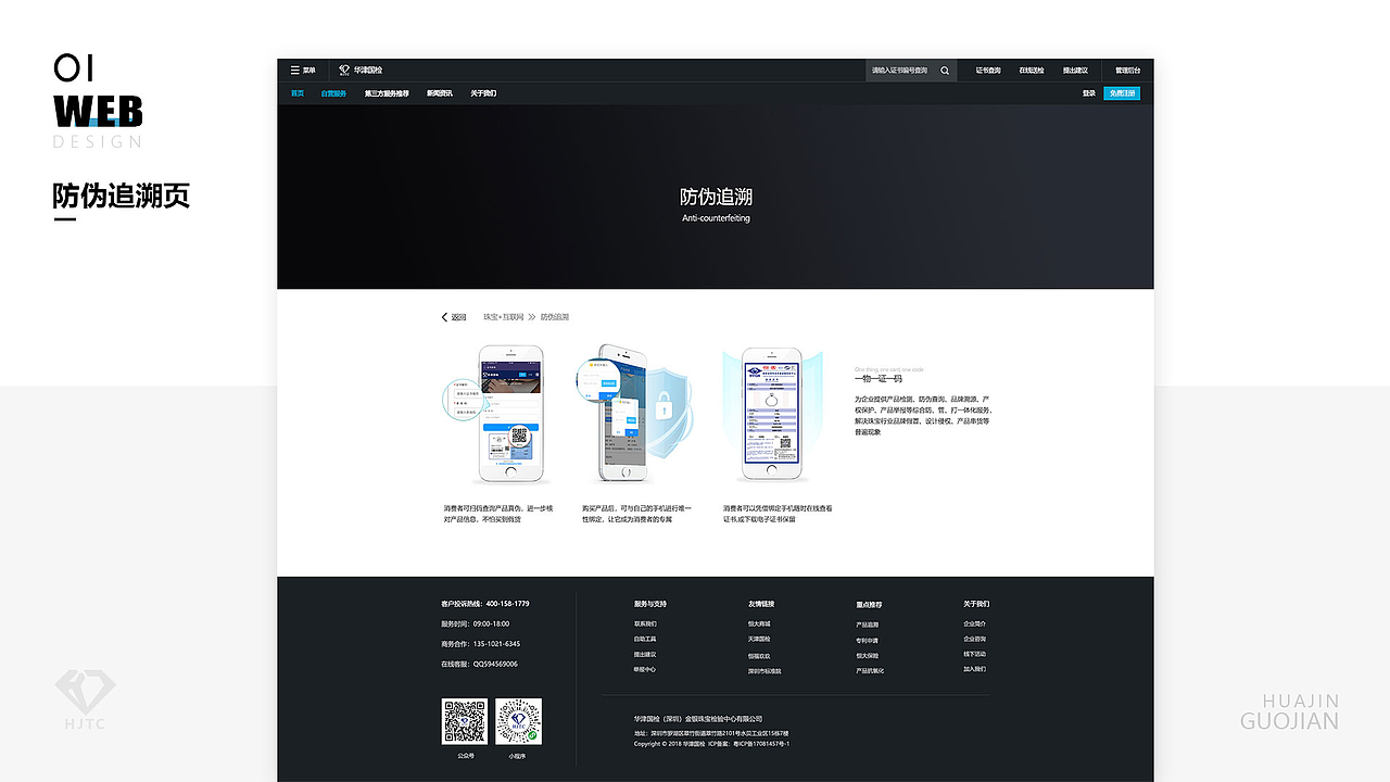 UI设计作品集（图ZMzg1NDI0MjUy） - APP界面 - 站酷设计师双木成LIN原创素材 - 站酷ZCOOL