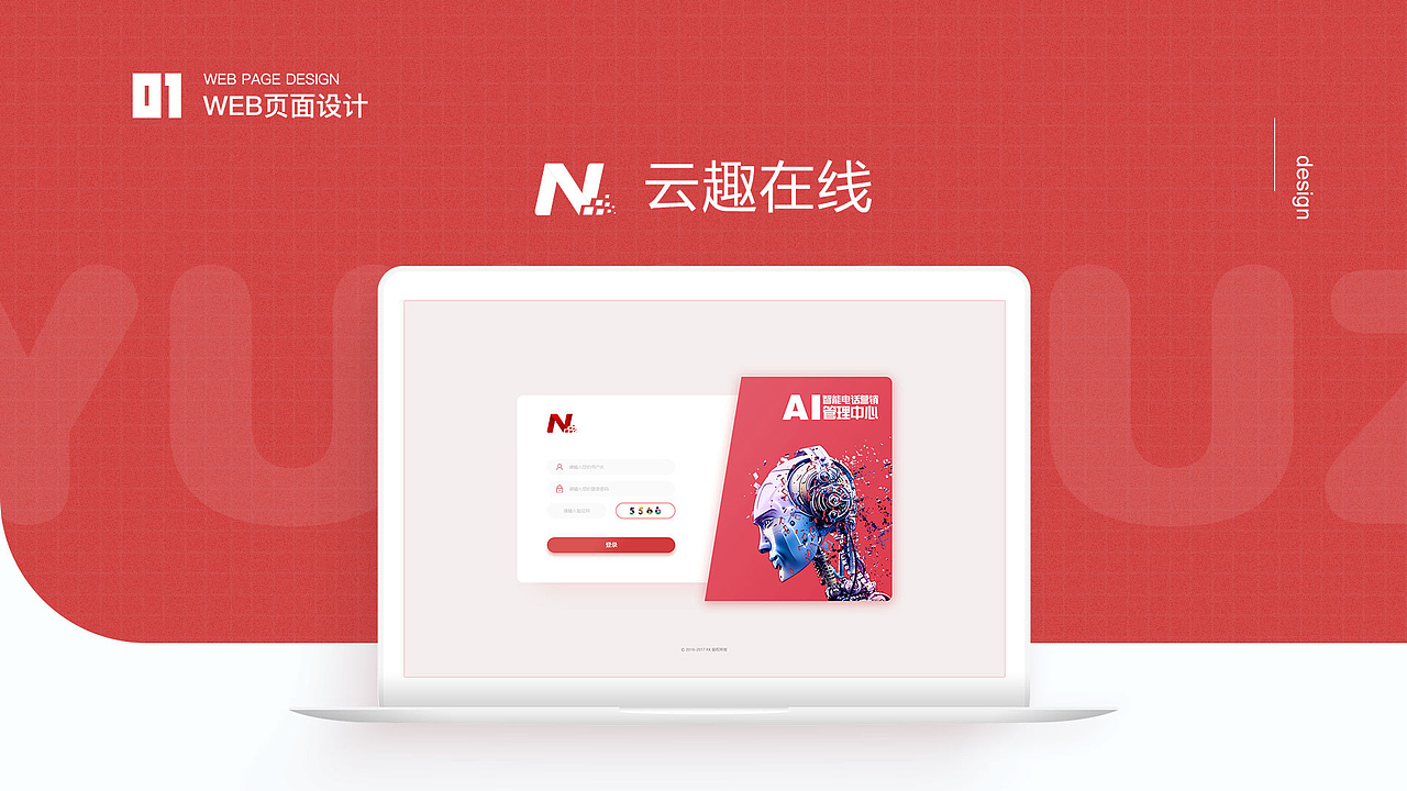 UI设计作品集（图ZMzg1NDI0MjYw） - APP界面 - 站酷设计师双木成LIN原创素材 - 站酷ZCOOL