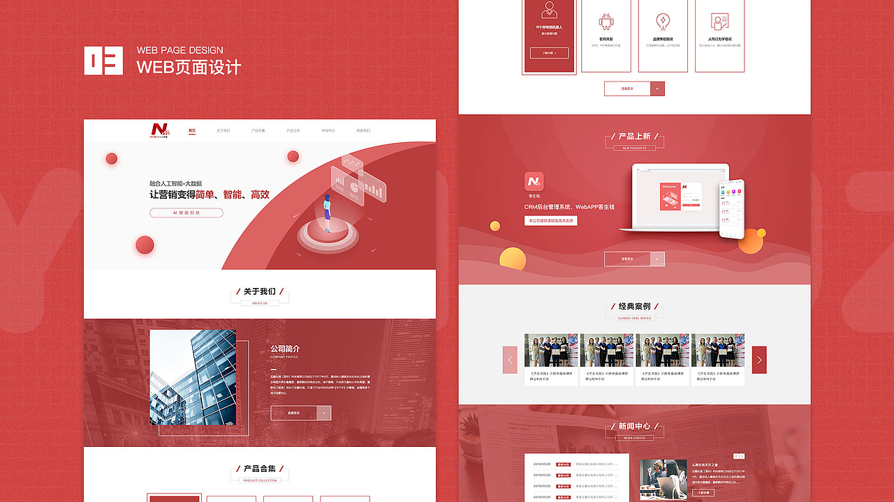 UI设计作品集（图ZMzg1NDI0MjY4） - APP界面 - 站酷设计师双木成LIN原创素材 - 站酷ZCOOL