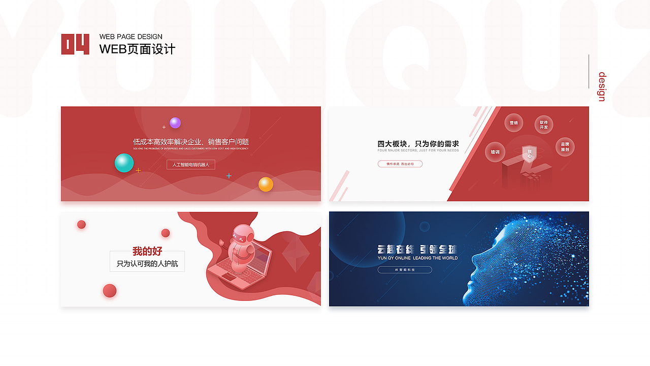 UI设计作品集（图ZMzg1NDI0Mjcy） - APP界面 - 站酷设计师双木成LIN原创素材 - 站酷ZCOOL