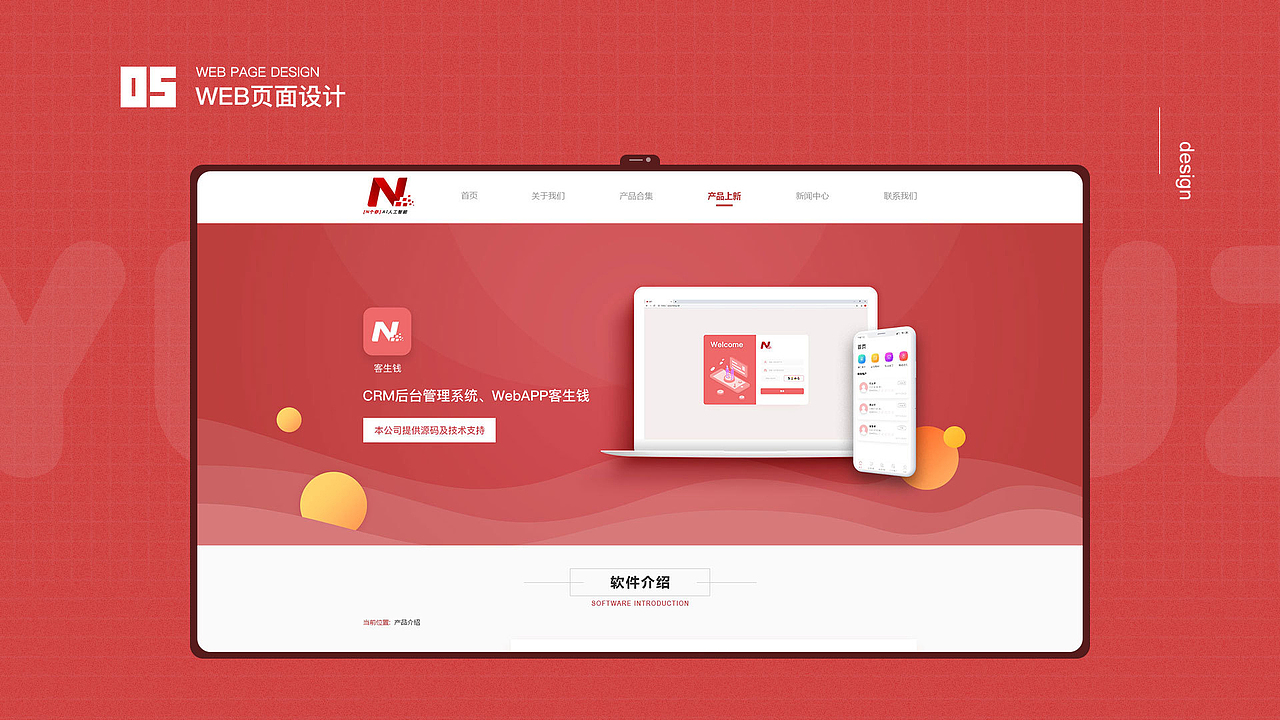 UI设计作品集（图ZMzg1NDI0Mjc2） - APP界面 - 站酷设计师双木成LIN原创素材 - 站酷ZCOOL