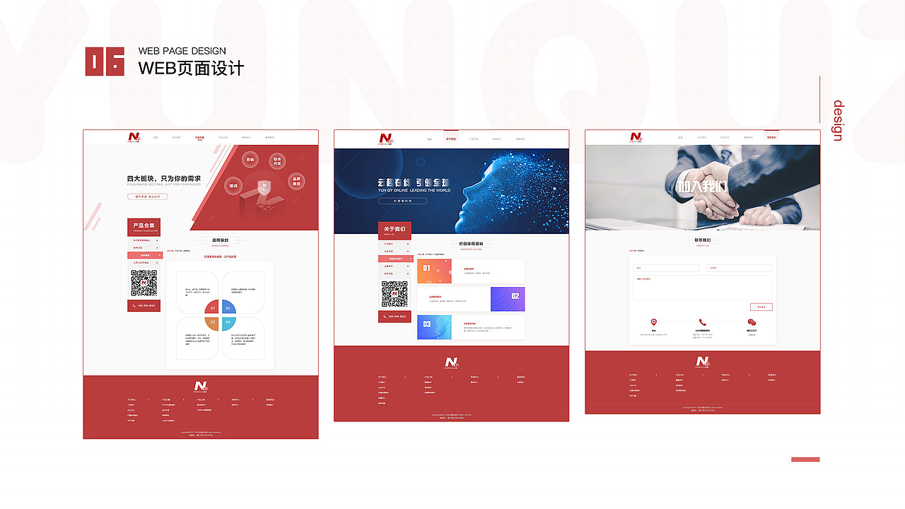 UI设计作品集（图ZMzg1NDI0Mjgw） - APP界面 - 站酷设计师双木成LIN原创素材 - 站酷ZCOOL