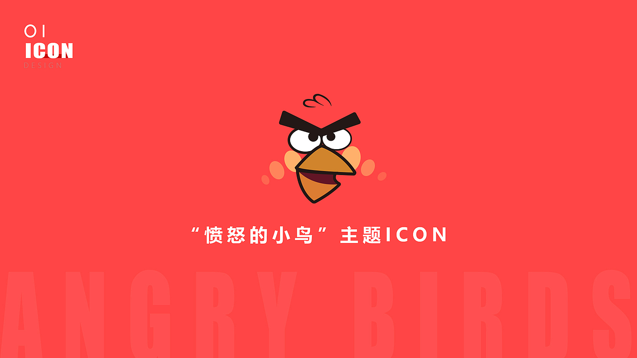 UI设计作品集（图ZMzg1NDI0Mjg4） - APP界面 - 站酷设计师双木成LIN原创素材 - 站酷ZCOOL