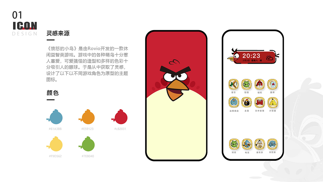 UI设计作品集（图ZMzg1NDI0Mjky） - APP界面 - 站酷设计师双木成LIN原创素材 - 站酷ZCOOL
