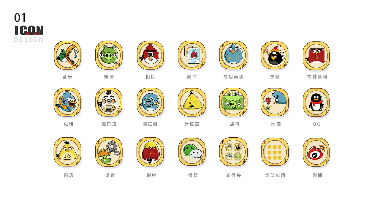 UI设计作品集（图ZMzg1NDI0Mjk2） - APP界面 - 站酷设计师双木成LIN原创素材 - 站酷ZCOOL
