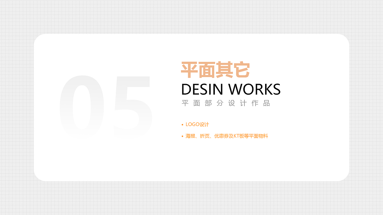 UI设计作品集（图ZMzg1NDI0MzAw） - APP界面 - 站酷设计师双木成LIN原创素材 - 站酷ZCOOL