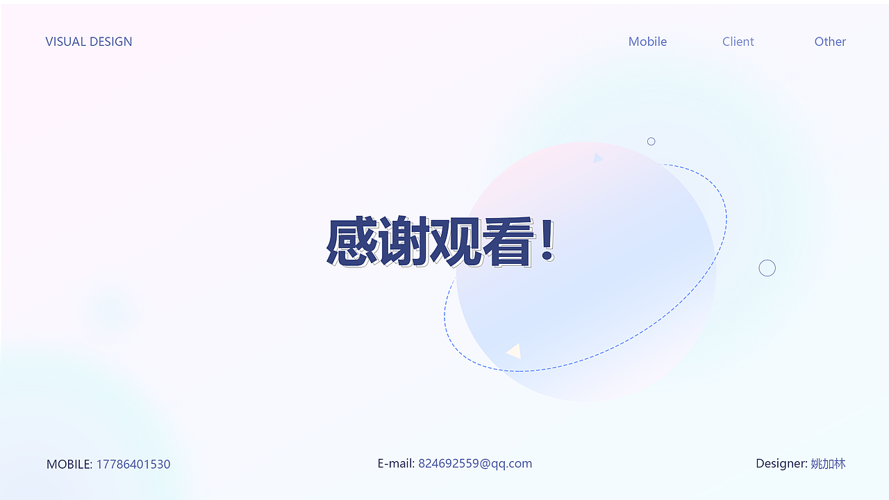 UI设计作品集（图ZMzg1NDI0MzI4） - APP界面 - 站酷设计师双木成LIN原创素材 - 站酷ZCOOL