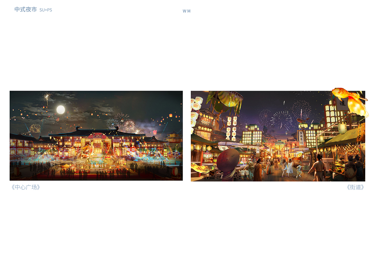 木自2025个人作品集