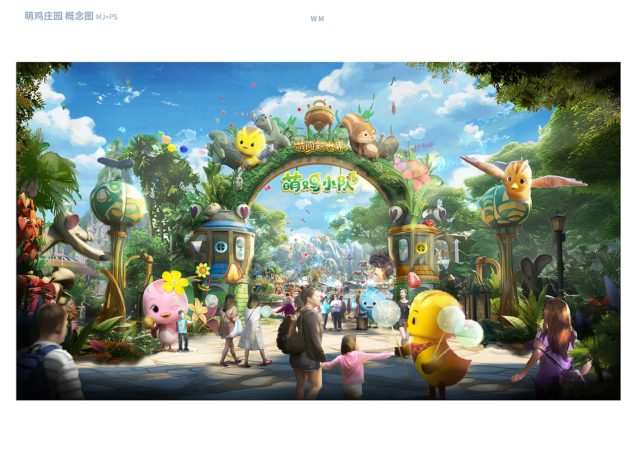 木自2025个人作品集