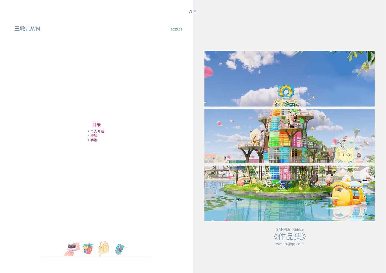 木自2025个人作品集