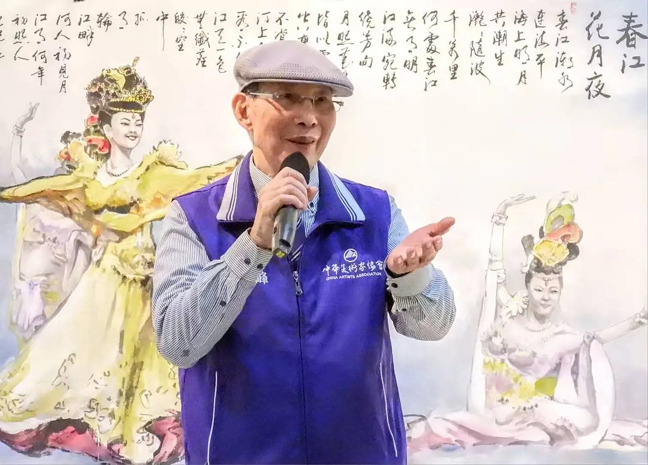 首届世界华人暨两岸诗词书画名家邀请展盛大开幕