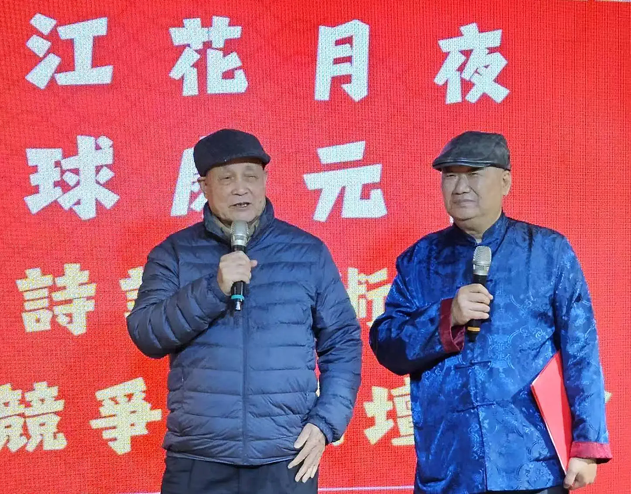 首届世界华人暨两岸诗词书画名家邀请展盛大开幕