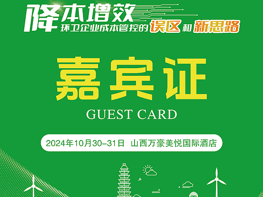 山西培训班展会