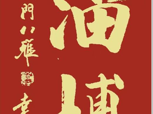 淄博火起来主要原因是什么？互联网Ai告诉你：‌