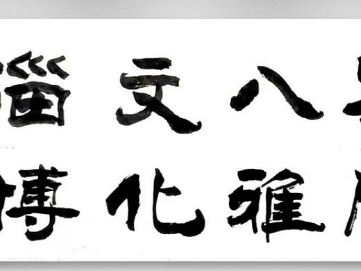 淄博为什么这么火？互联网Ai告诉你：‌淄博火爆的