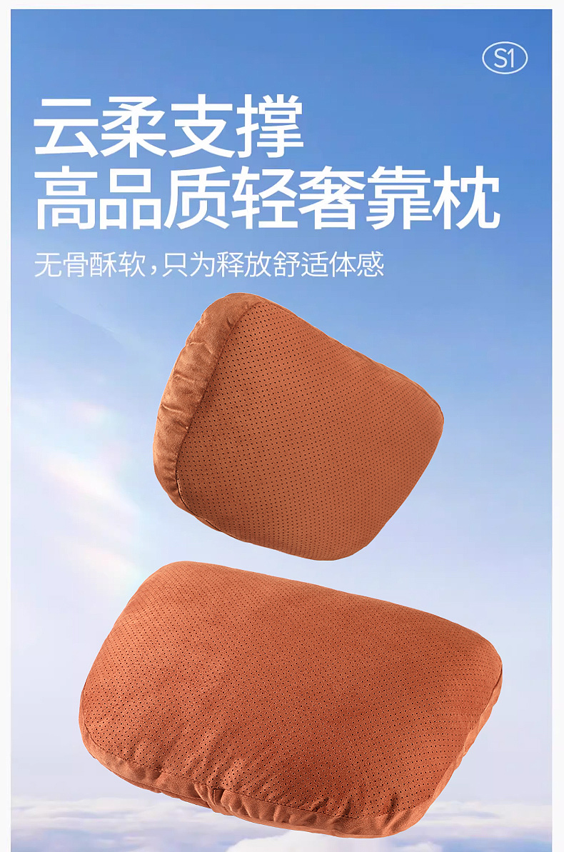 迈巴赫头枕腰靠拍摄+精修