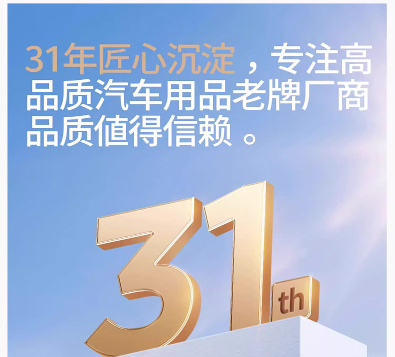 迈巴赫头枕腰靠拍摄+精修