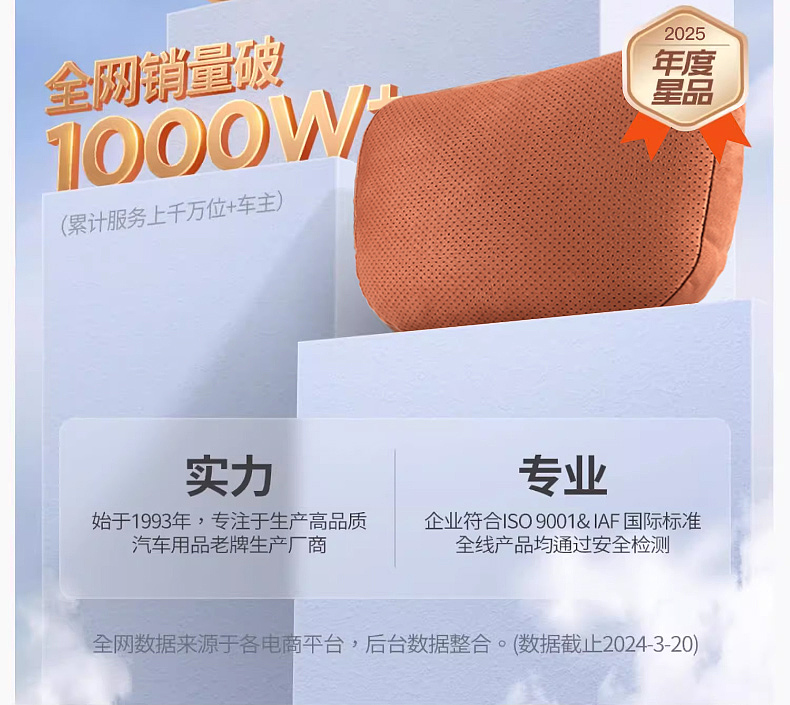 迈巴赫头枕腰靠拍摄+精修