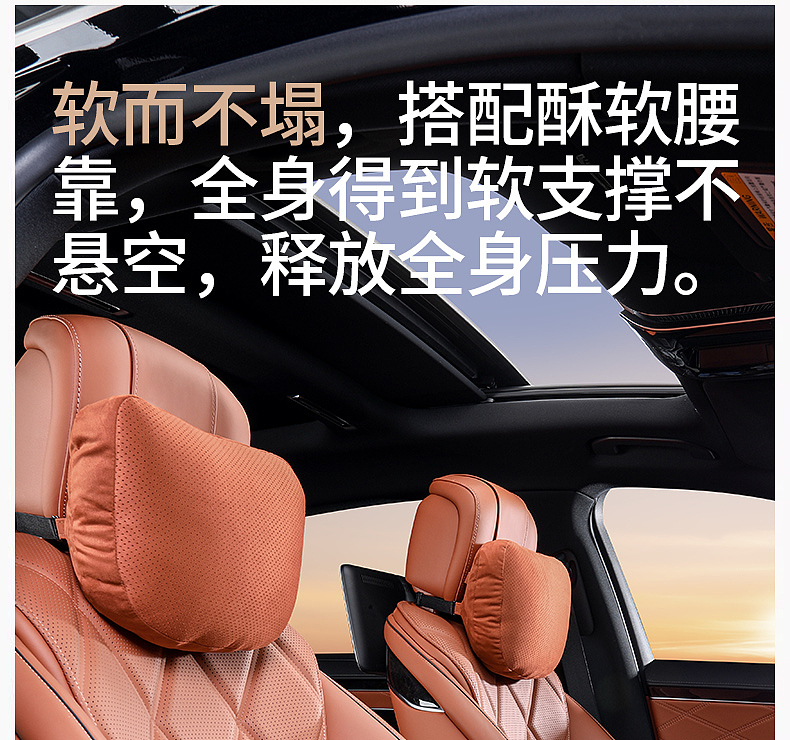 迈巴赫头枕腰靠拍摄+精修（图ZMzg1NDMwNjU2） - 产品摄影 - 站酷设计师爱修图车品摄影原创素材 - 站酷ZCOOL