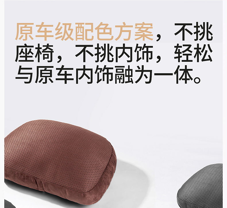 迈巴赫头枕腰靠拍摄+精修（图ZMzg1NDMwNjgw） - 产品摄影 - 站酷设计师爱修图车品摄影原创素材 - 站酷ZCOOL