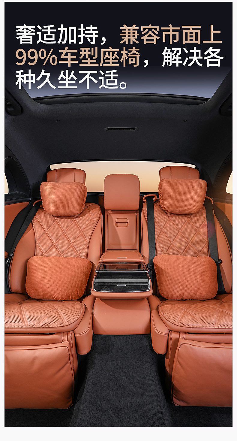 迈巴赫头枕腰靠拍摄+精修（图ZMzg1NDMwNjg4） - 产品摄影 - 站酷设计师爱修图车品摄影原创素材 - 站酷ZCOOL