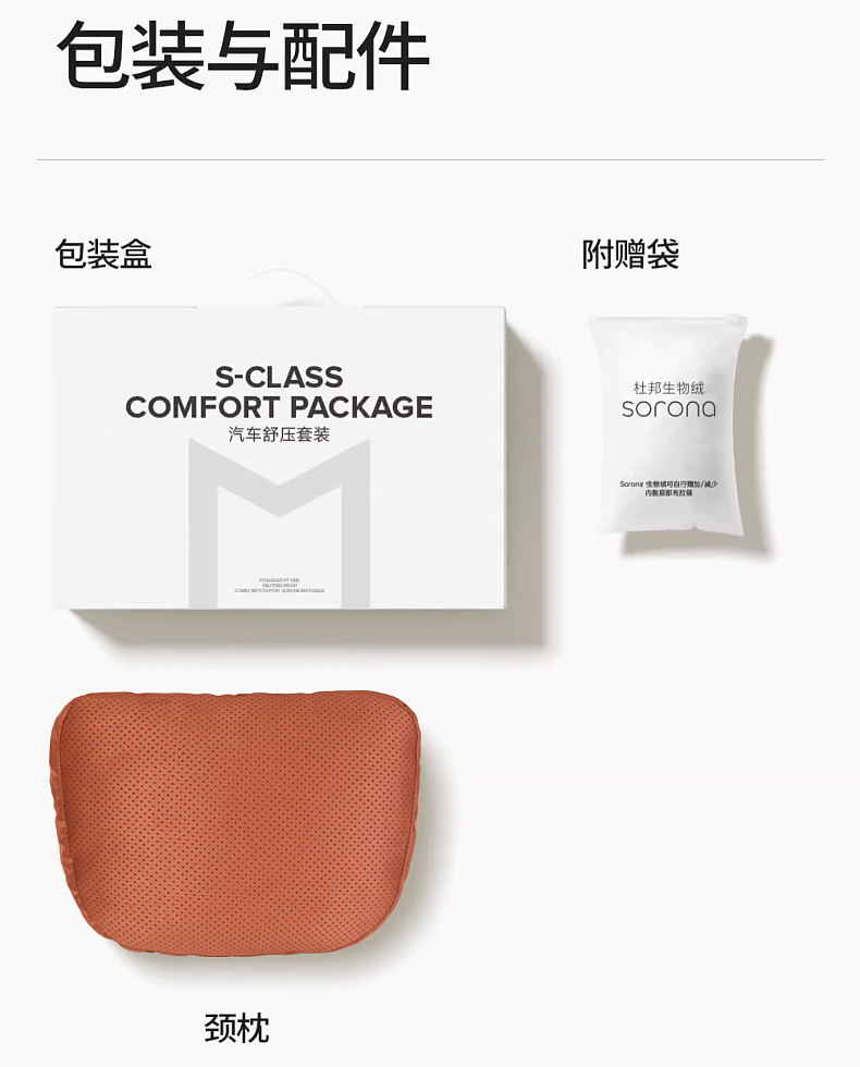 迈巴赫头枕腰靠拍摄+精修（图ZMzg1NDMwNzA4） - 产品摄影 - 站酷设计师爱修图车品摄影原创素材 - 站酷ZCOOL